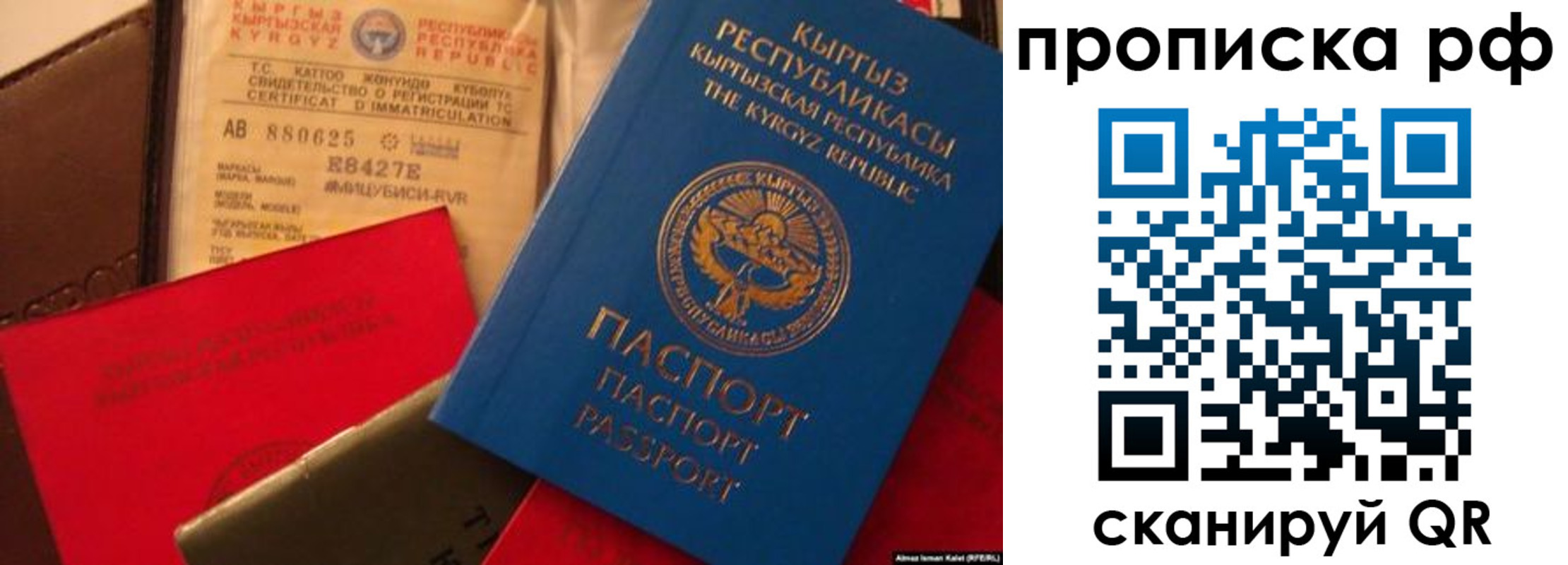 прописка для кредита в Бутурлиновке