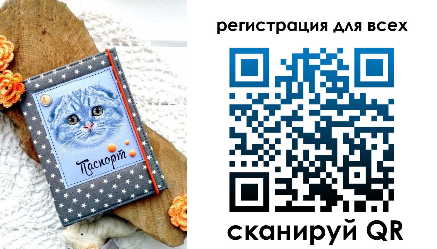прописка паспорт в Бутурлиновке