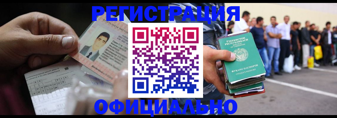 прописка для школы в Бутурлиновке