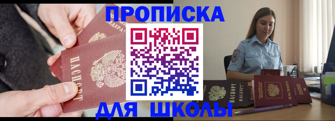 временная регистрация в Бутурлиновке