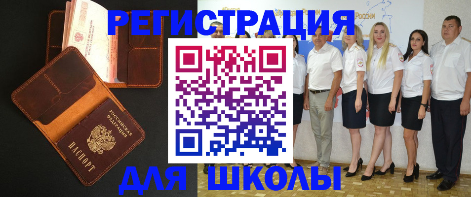 временная прописка в Бутурлиновке