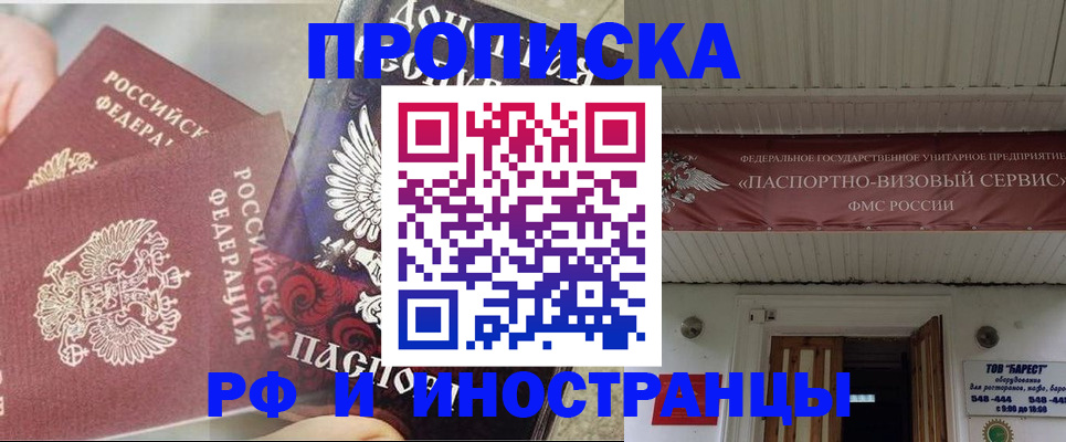 миграционный учет в Бутурлиновке