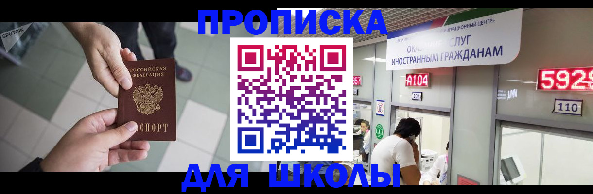 временная регистрация адрес в Бутурлиновке